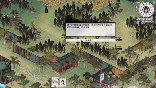 《刀剑江湖路》石窟探秘，揭秘墨家密窟的全部进入方法攻略
