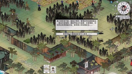 《刀剑江湖路》石窟探秘，揭秘墨家密窟的全部进入方法攻略