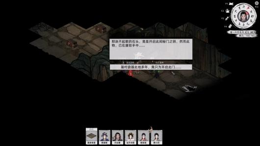 《刀剑江湖路》石窟探秘，揭秘墨家密窟的全部进入方法攻略