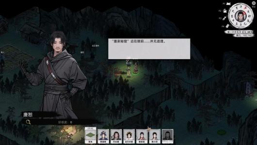 《刀剑江湖路》石窟探秘，揭秘墨家密窟的全部进入方法攻略