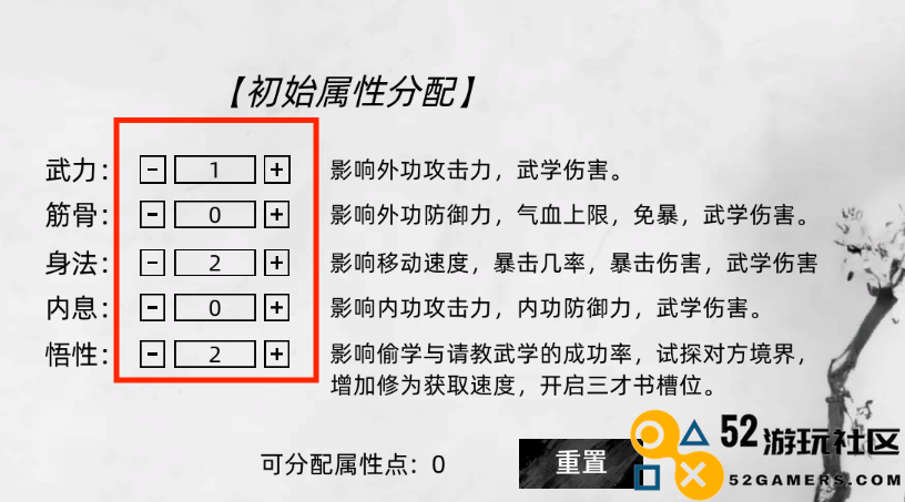 《刀剑江湖路》单手轻刃的战斗技巧与使用方法详解