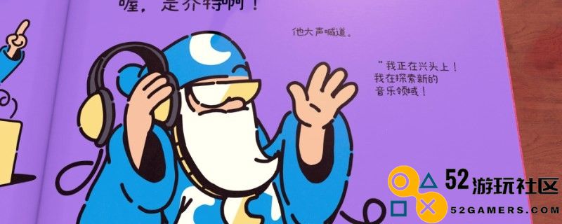 《勇敢小骑士》如何解锁巨大的桥成就，获取游戏中隐藏奖励