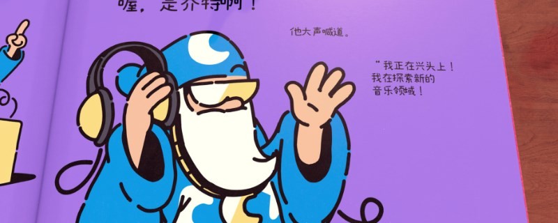 《勇敢小骑士》如何解锁巨大的桥成就，获取游戏中隐藏奖励