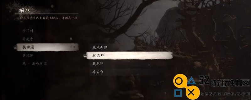 《黑神话：悟空》中昆蚑刺手的材料获取指南与推荐