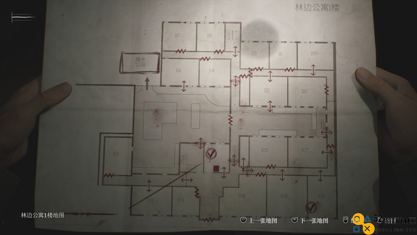 《寂静岭2：重制版》林边公寓谜题详解与攻略分享