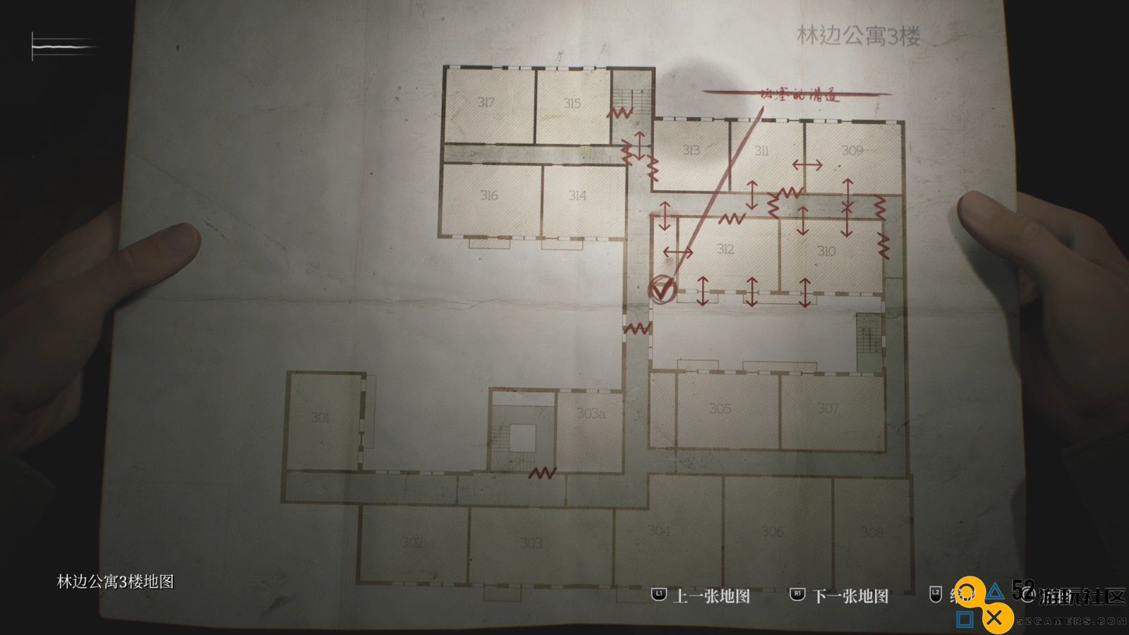 《寂静岭2：重制版》林边公寓谜题详解与攻略分享