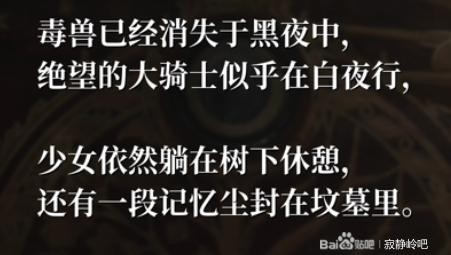 《寂静岭2：重制版》三枚硬币谜题详细解答与攻略分享