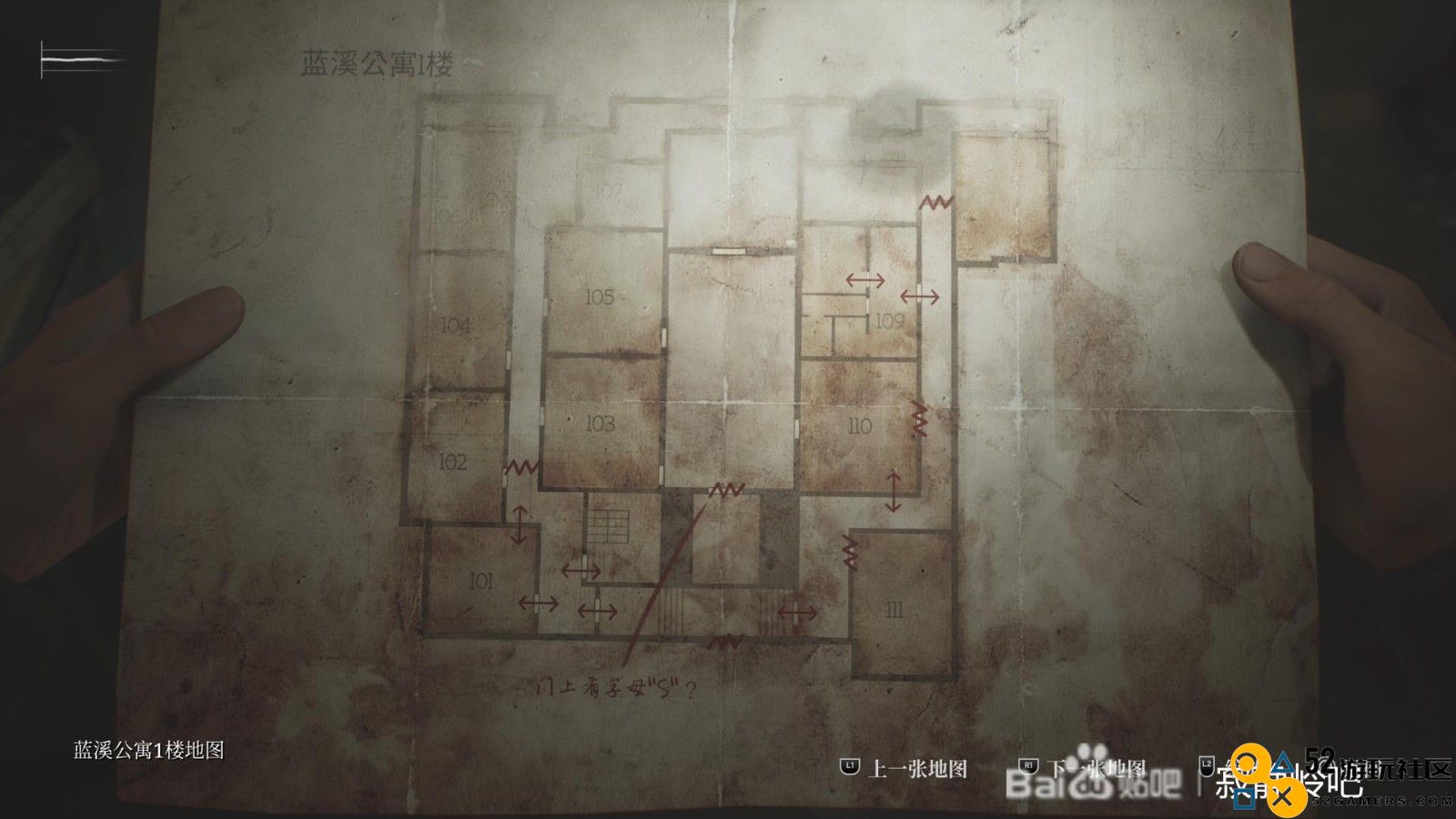 《寂静岭2：重制版》蓝溪公寓全解谜技巧与攻略分享