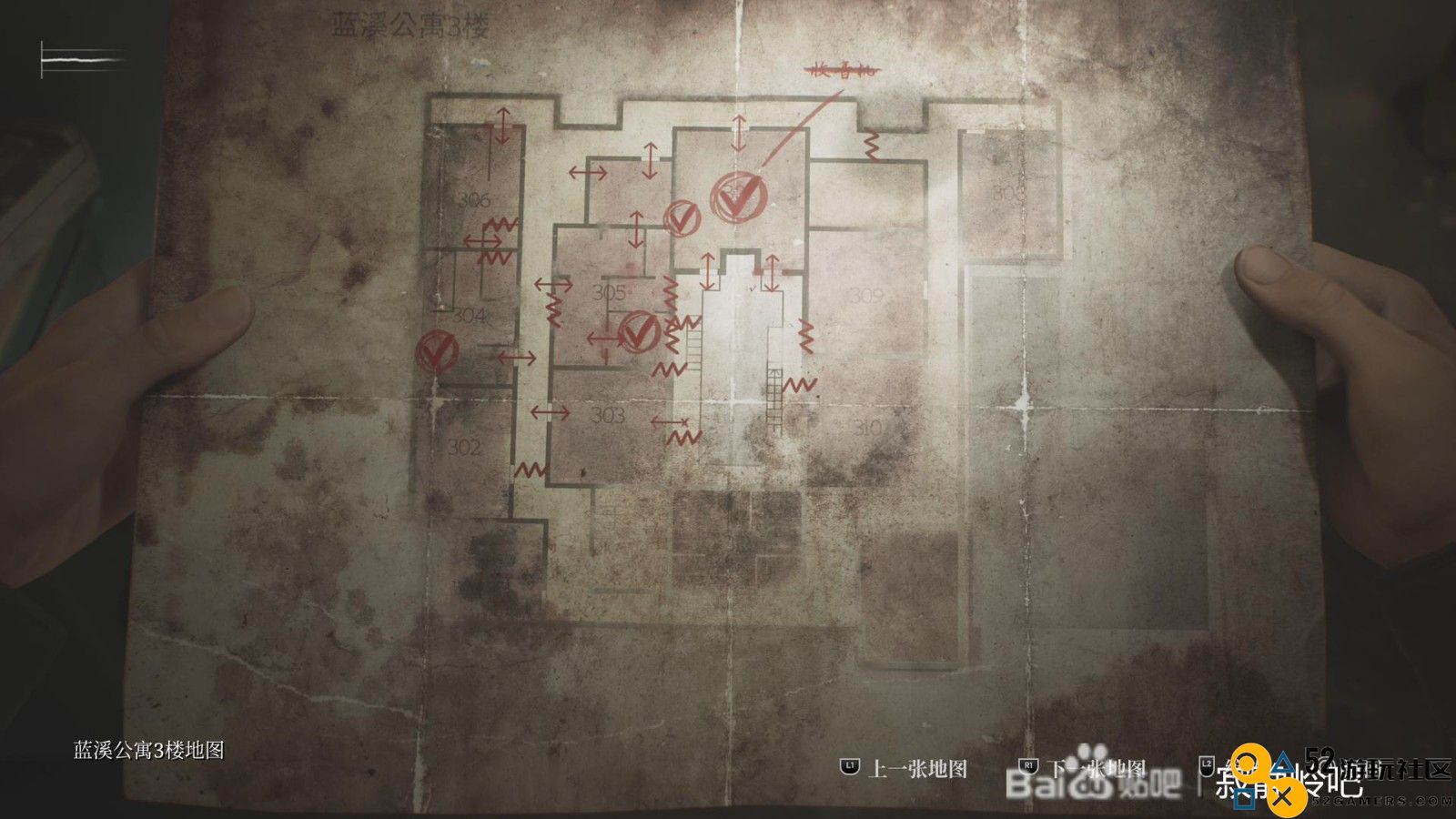 《寂静岭2：重制版》蓝溪公寓全解谜技巧与攻略分享