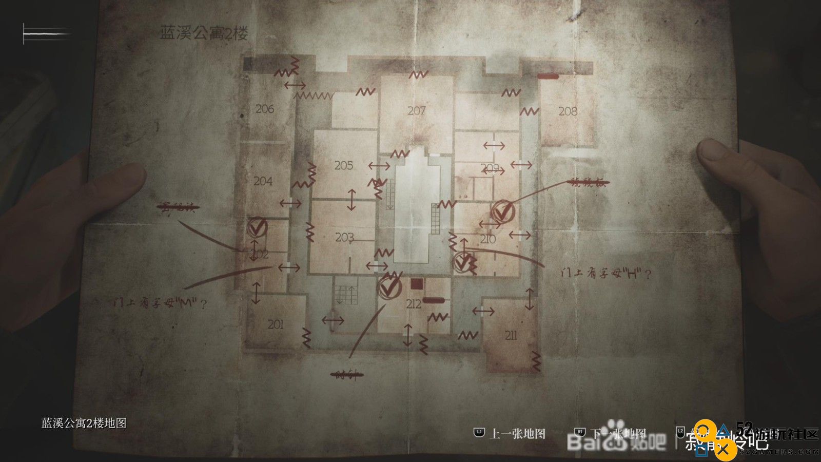 《寂静岭2：重制版》蓝溪公寓全解谜技巧与攻略分享
