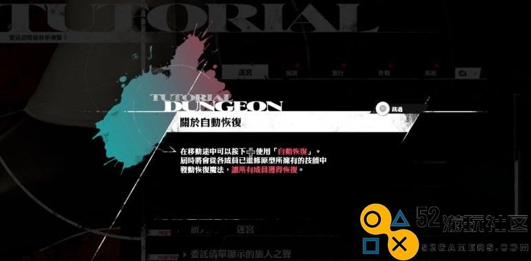 《暗喻幻想》韩版试玩是否可连接港服存档？