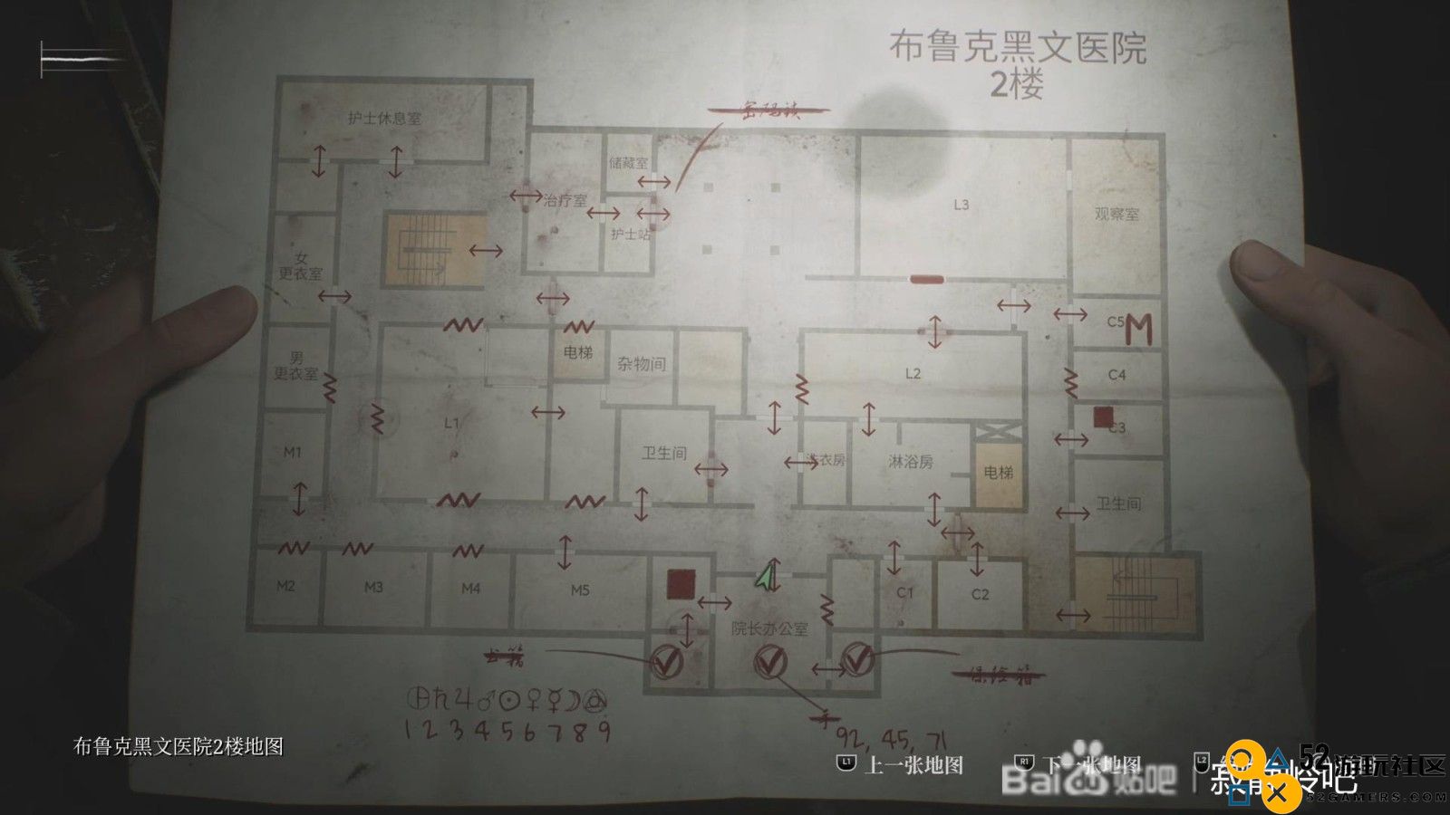 《寂静岭2：重制版》黑文医院详尽解谜指南与技巧分享
