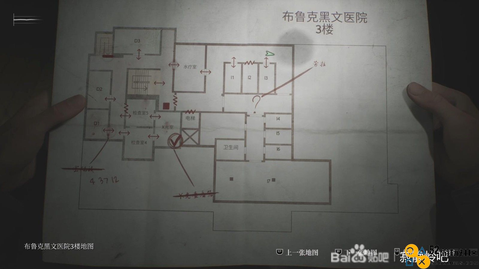 《寂静岭2：重制版》黑文医院详尽解谜指南与技巧分享