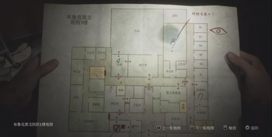 《寂静岭2：重制版》完整结局解析与分享，揭示每个结局背后的秘密
