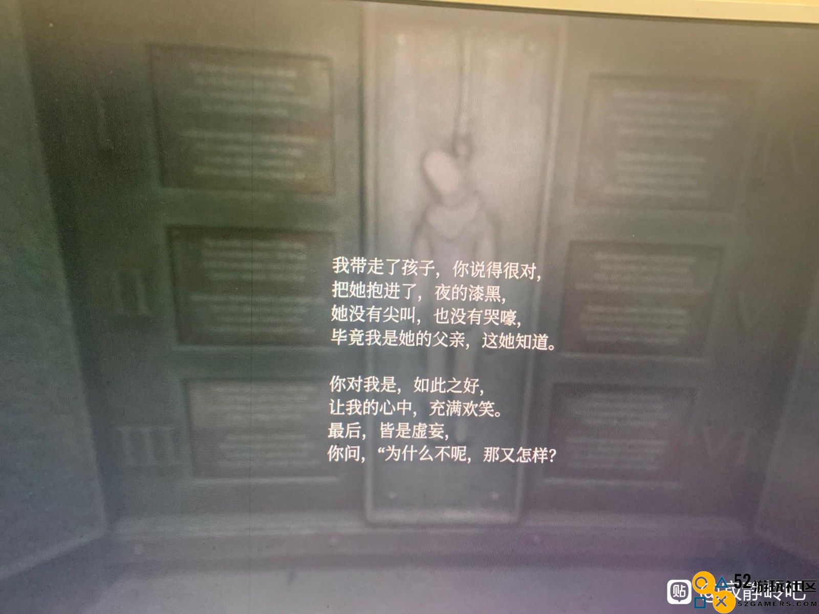 《寂静岭2：重制版》监狱绳索谜题详细解法与攻略分享