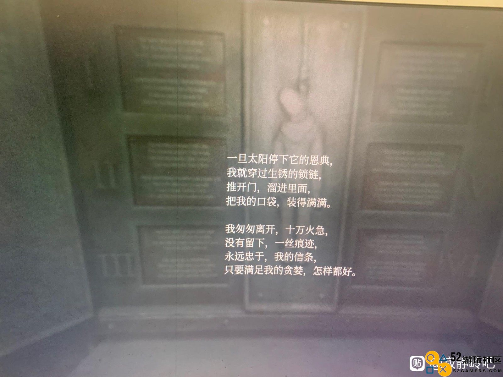 《寂静岭2：重制版》监狱绳索谜题详细解法与攻略分享