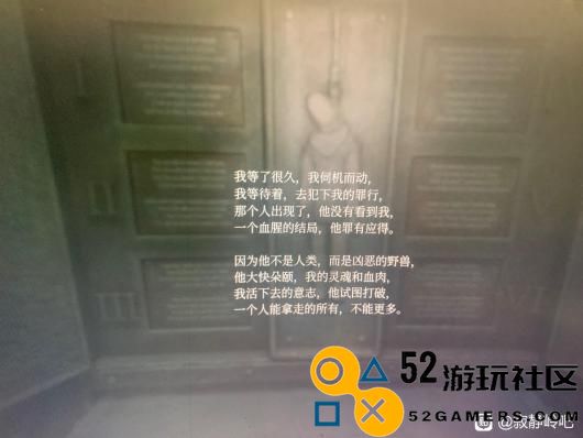《寂静岭2：重制版》监狱绳索谜题详细解法与攻略分享