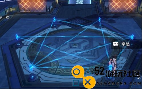 《崩坏：星穹铁道》大衍万像挑战第二关通关攻略详解