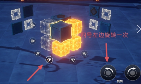 《崩坏：星穹铁道》大衍万像困难第1关详细通关技巧与策略分享