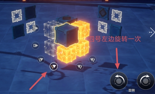 《崩坏：星穹铁道》枘凿六合高难度第一关详细通关技巧与策略指南