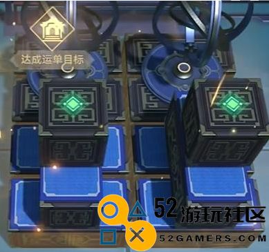 《崩坏：星穹铁道》货物摆放挑战第1关攻略详解