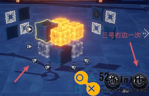 《崩坏：星穹铁道》枘凿六合挑战第二关详细攻略指南