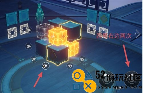 《崩坏：星穹铁道》枘凿六合挑战第二关详细攻略指南