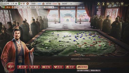 《三国志8重制版》独特游戏元素及亮点详解