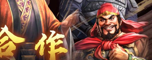 《三国志8重制版》豪华版详尽内容揭晓与特色分析