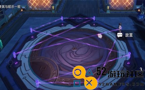 《崩坏：星穹铁道》大衍万像第3关挑战攻略心得分享