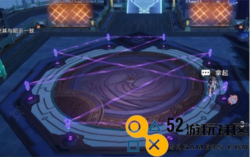 《崩坏：星穹铁道》大衍万像第3关挑战攻略心得分享
