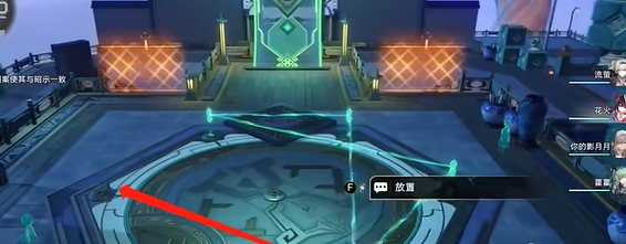 《崩坏：星穹铁道》庙趣满堂活动详细玩法解析与攻略分享