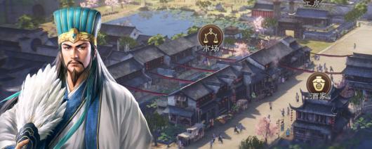 《三国志8重制版》在Steam老湿上的售价与购买建议介绍