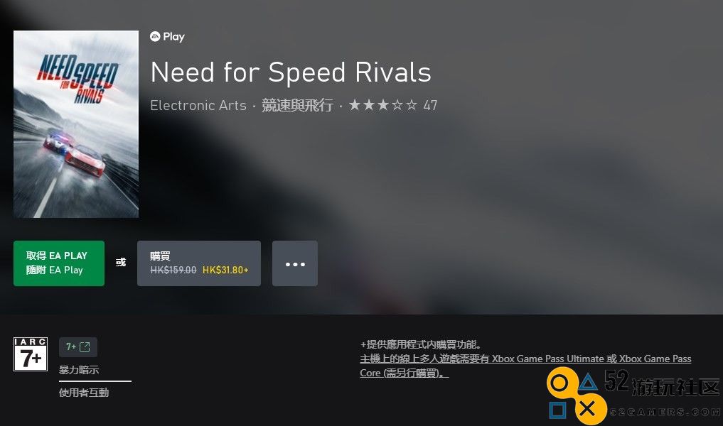 《极品飞车18》Steam主播价格详细介绍及优惠信息