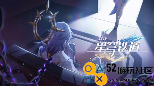 《崩坏：星穹铁道》星期日技能介绍与解析，带你了解新角色的能力与战斗策略