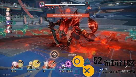 《崩坏：星穹铁道》孤狼独啸成就完成方法与解析攻略