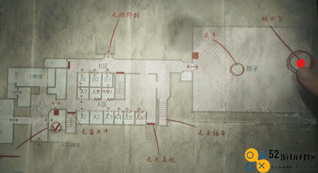 《寂静岭2：重制版》监狱绞刑架难题攻略详解分享