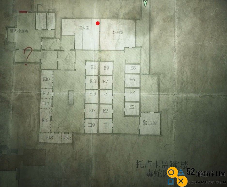 《寂静岭2：重制版》监狱发电箱超载谜题完整密码解析与分享