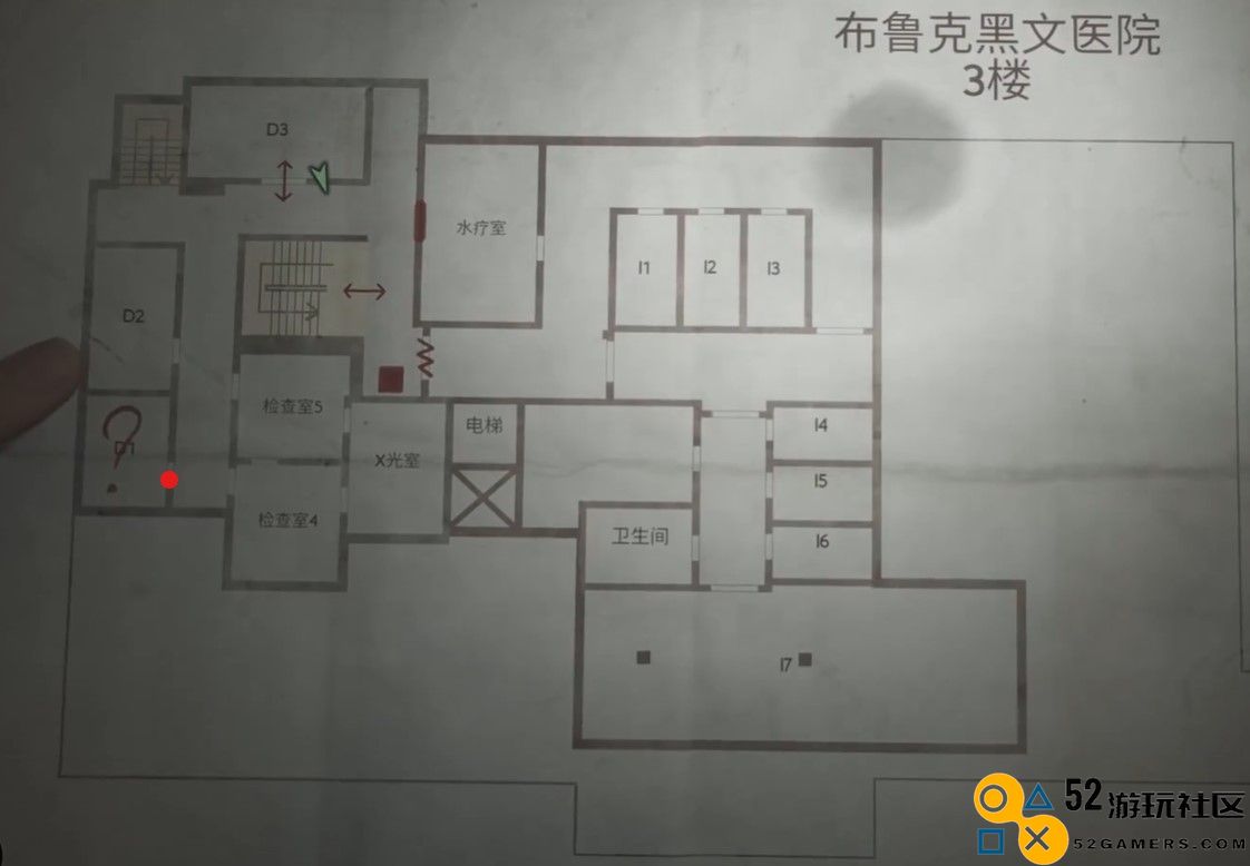《寂静岭2：重制版》医院中X光转盘锁的密码详解与分享