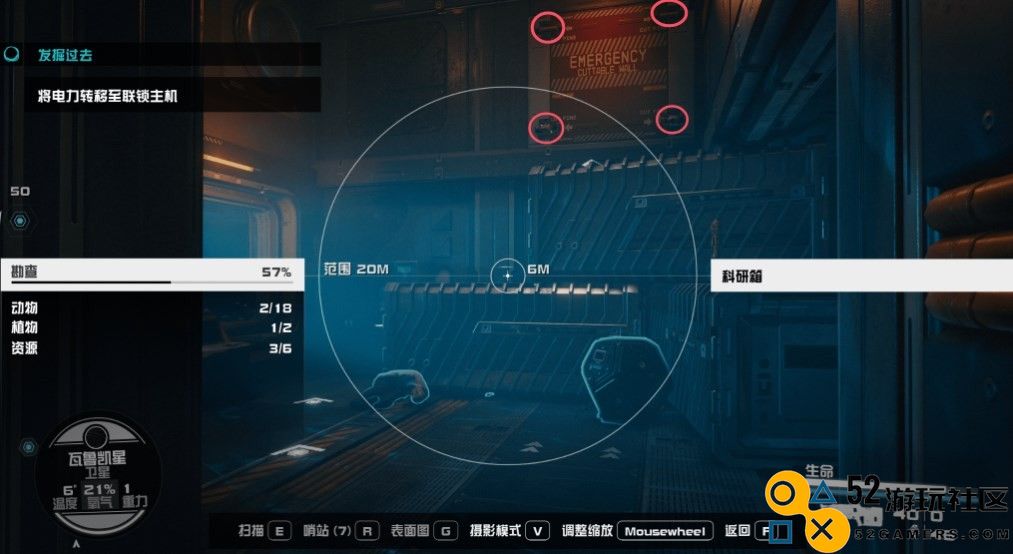 《星空》如何在过去的崛起过程中完成各项挑战与目标