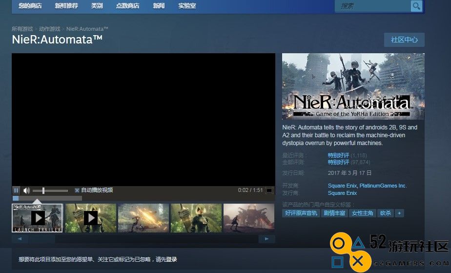 《尼尔：机械纪元》游戏下载与安装详细步骤指南分享
