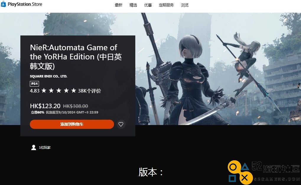 《尼尔：机械纪元》在Steam网友的价格详情及购买建议
