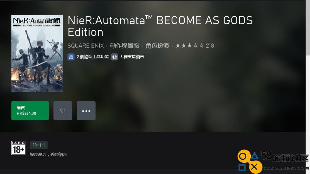 《尼尔：机械纪元》在Steam网友的价格详情及购买建议