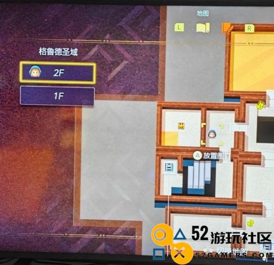 《塞尔达传说智慧的再现》如何获取格鲁德圣域中的宝箱及其位置解析
