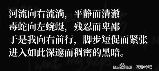 《寂静岭2：重制版》林边公寓钥匙的具体寻找位置攻略