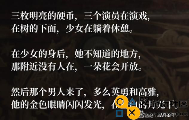 《寂静岭2：重制版》林边公寓硬币解谜指南及详细步骤分享