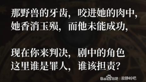 《寂静岭2：重制版》林边公寓硬币解谜指南及详细步骤分享