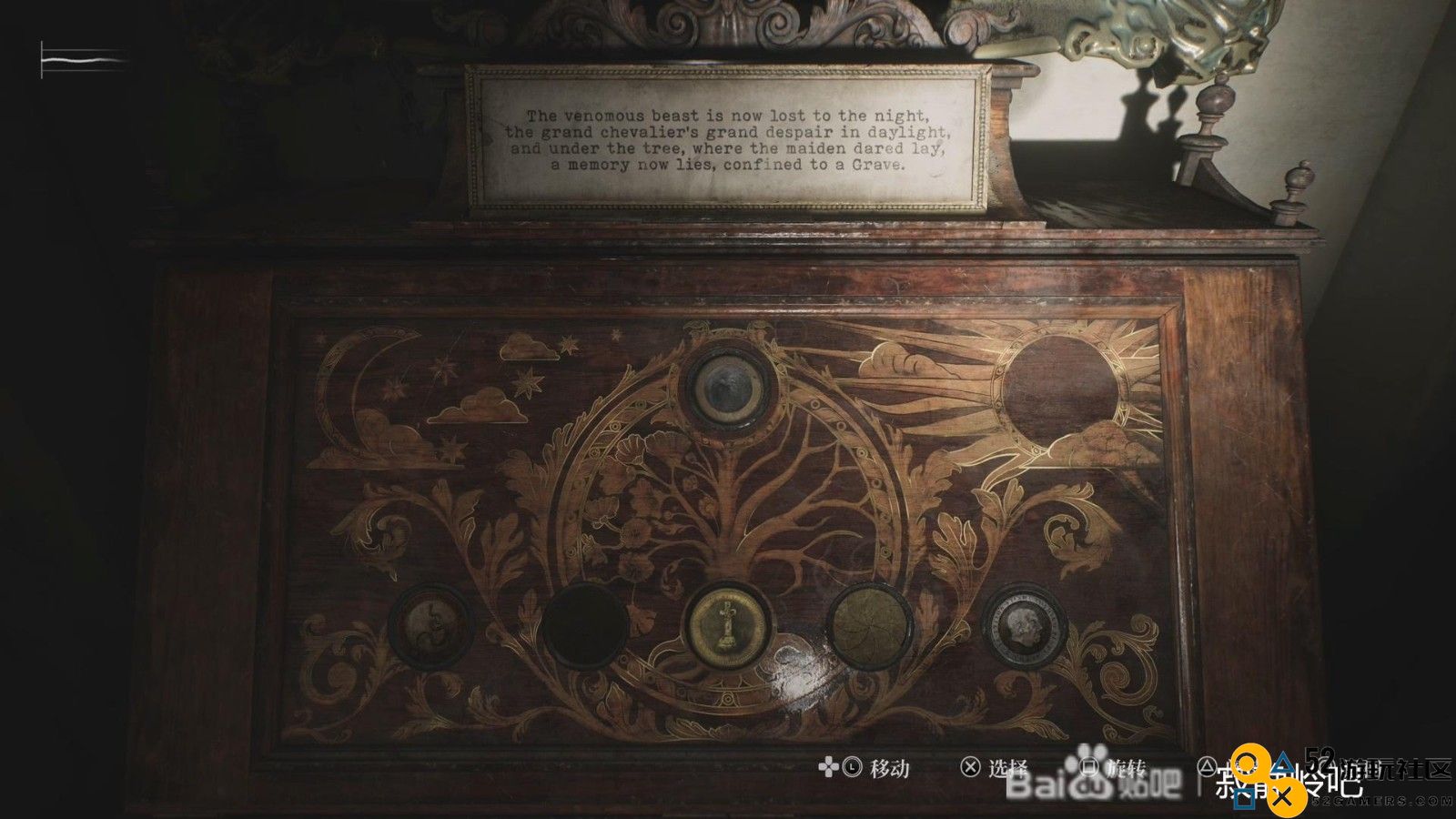 《寂静岭2：重制版》林边公寓硬币解谜指南及详细步骤分享