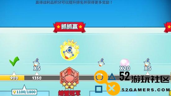 螃蟹之王游戏安卓免费版_螃蟹之王内置菜单MOD最新版下载