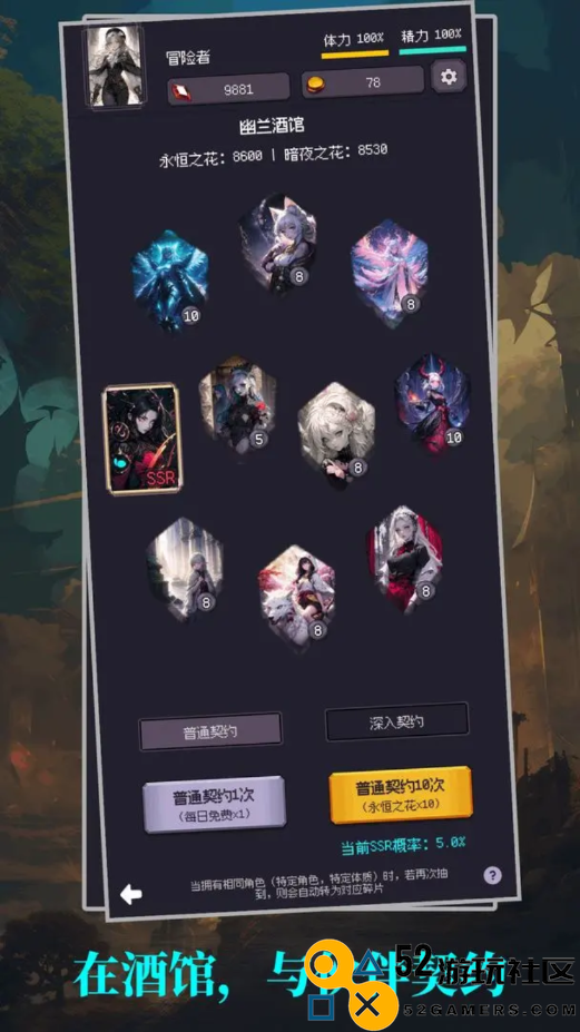 异世界废物摆烂崛起之无限启灵折相思下载_异世界废物摆烂崛起之无限启灵无广告